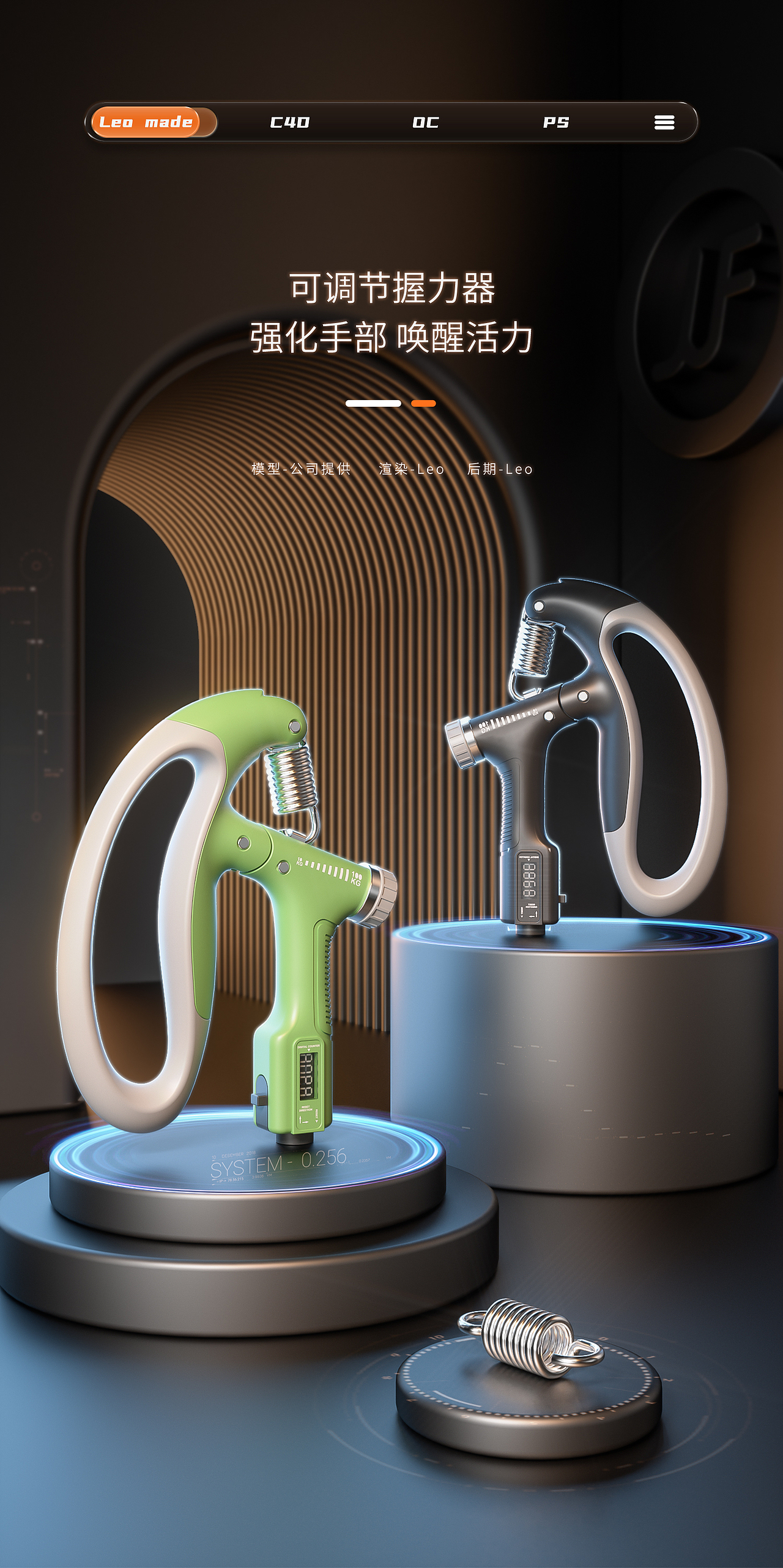 握力器/电商详情页（图ZMzE1Mjg4OTQw） - 产品 - 站酷设计师阿航h原创素材 - 站酷ZCOOL