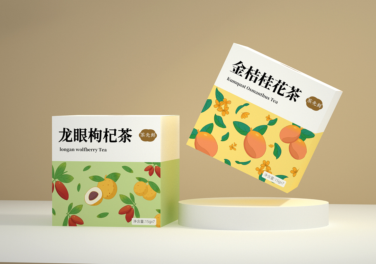 水果茶包装设计