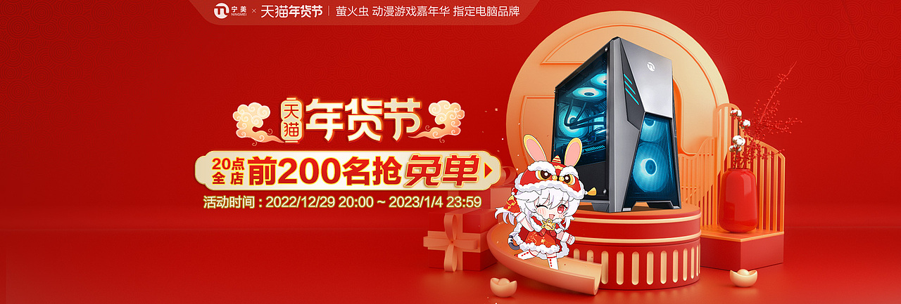 2022活动海报（图ZMzYwNDY3MTU2） - 电商 - 站酷设计师zoey1luo原创素材 - 站酷ZCOOL