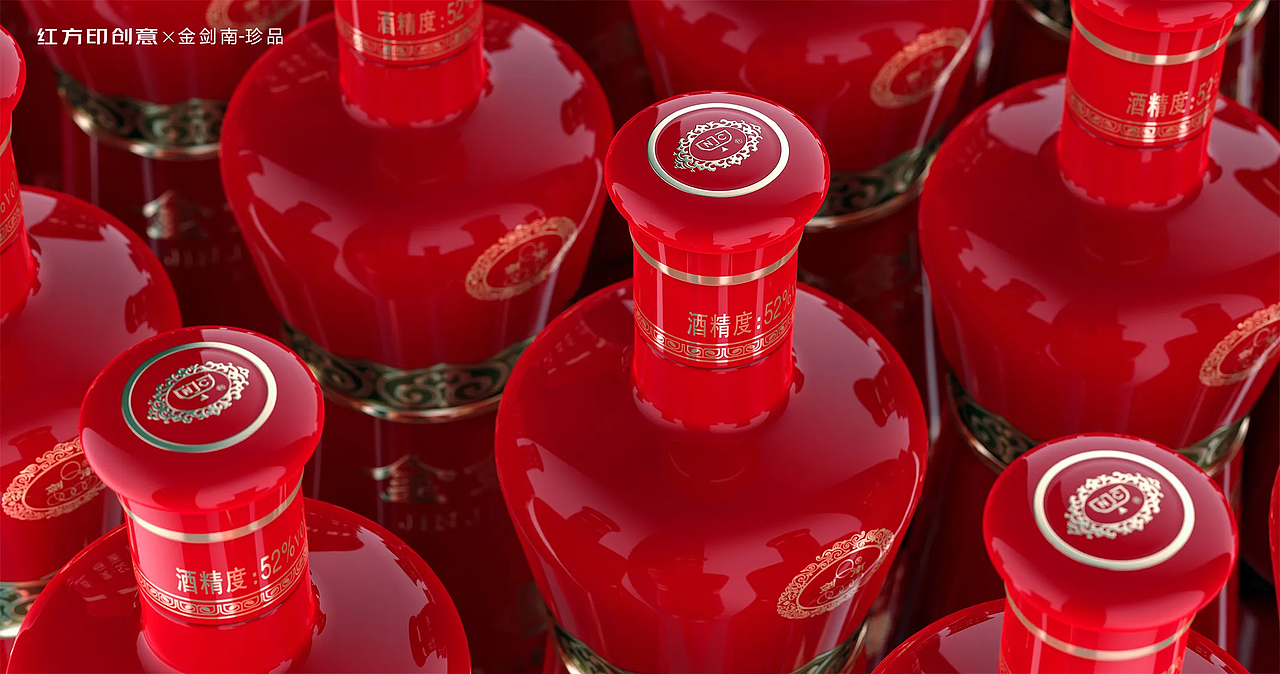 剑南春-金剑南（珍品）（图ZMzQ0MDEwNjU2） - 包装 - 站酷设计师红方印创意原创素材 - 站酷ZCOOL
