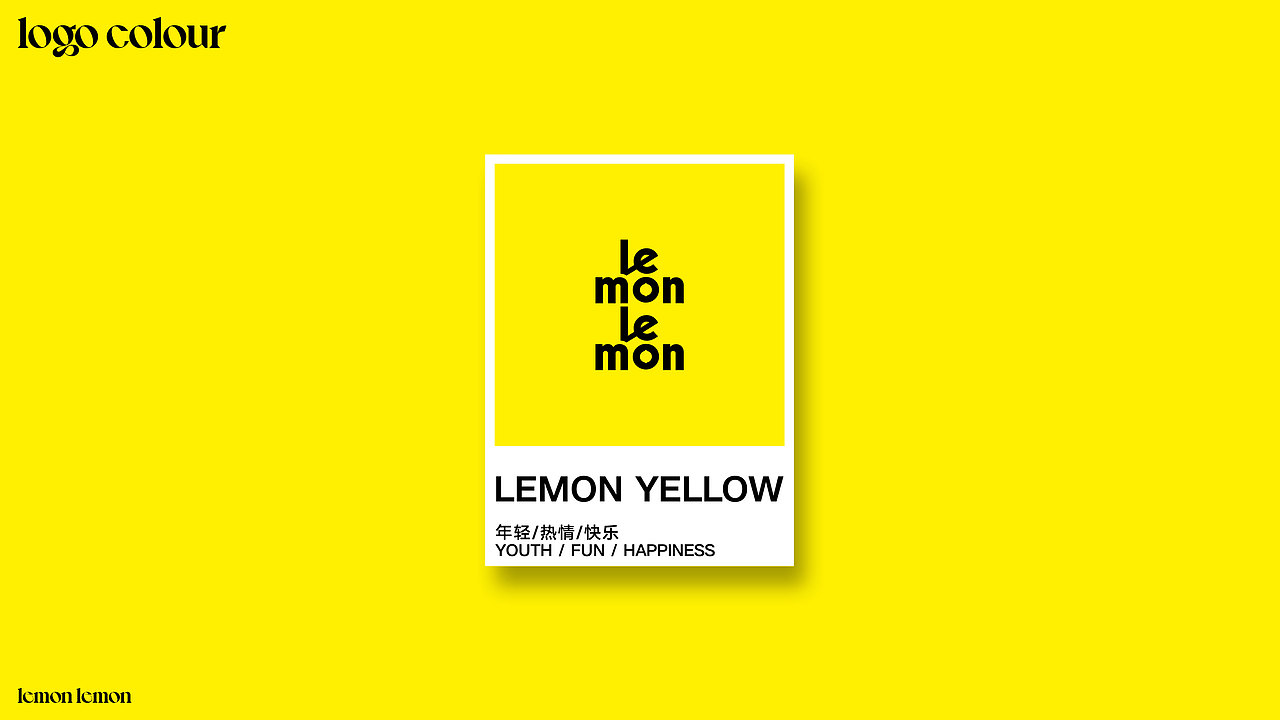 LEMON LEMON 柠檬茶〈两个LEMON 一杯快乐茶〉（图ZMzA4NzQ1NDQ4） - 包装 - 站酷设计师张友Yoan原创素材 - 站酷ZCOOL