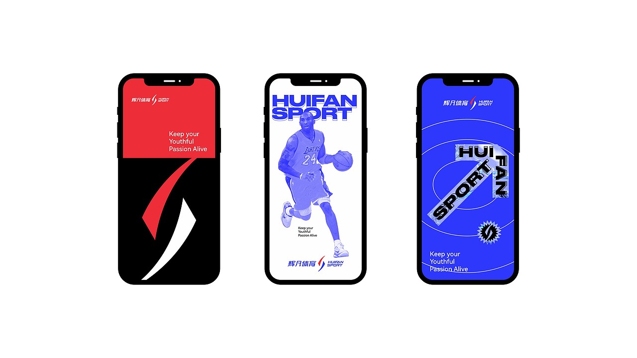 辉凡体育 | 运动VI系统设计/品牌策划设计