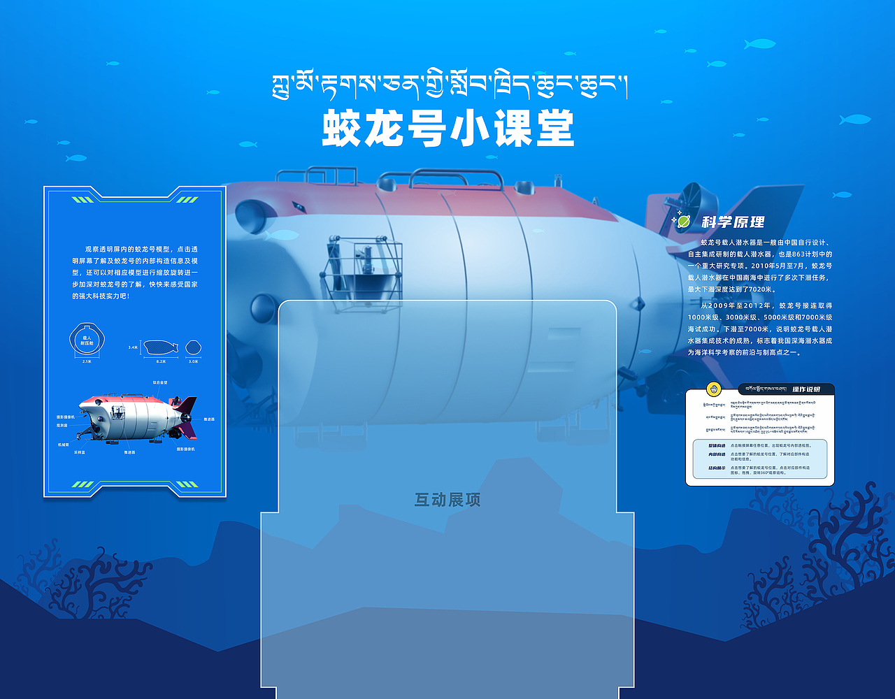 科普馆 | 青少年科普中心（图ZMzQ1OTIyNzMy） - 其他平面 - 站酷设计师七柠先生原创素材 - 站酷ZCOOL