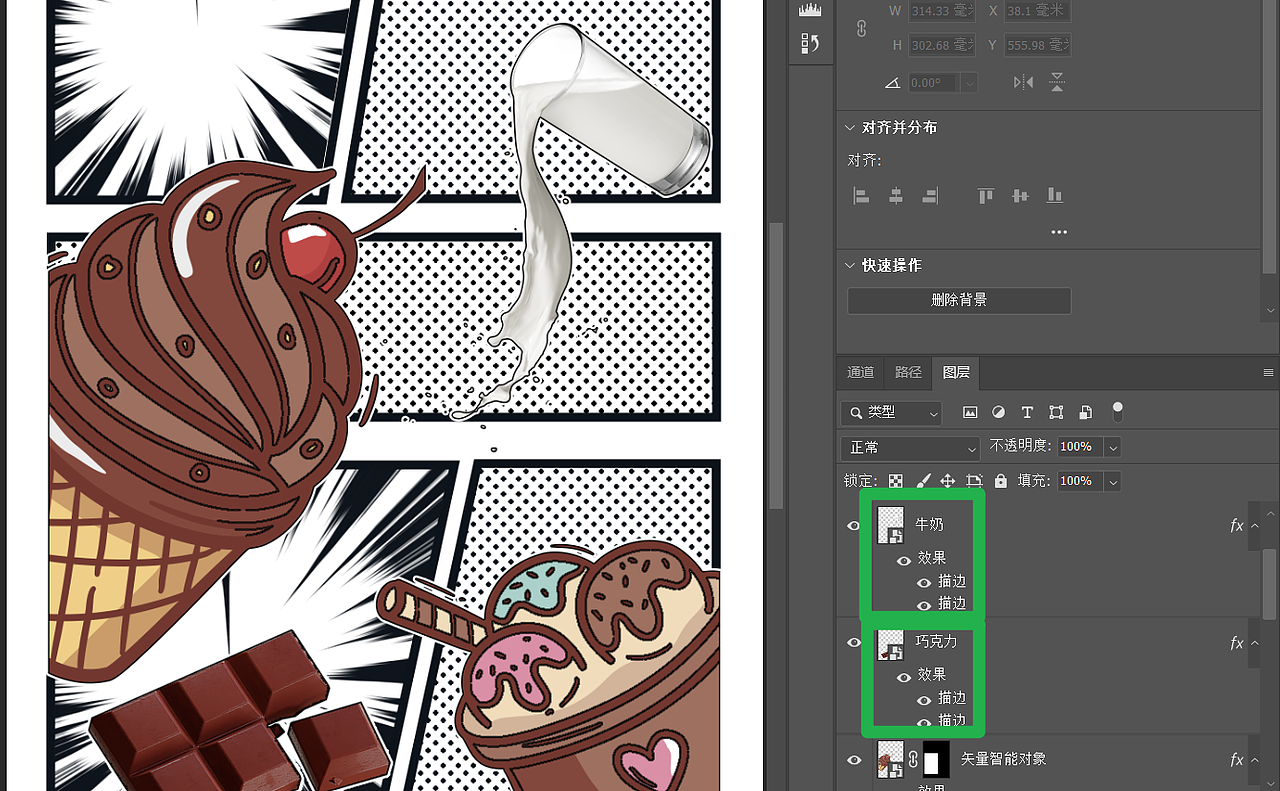 画风清新！这些漫画海报让你感受到青春的力量！（图ZMzYyNzQ1OTIw） - 海报 - 站酷设计师平面设计小星喵原创素材 - 站酷ZCOOL