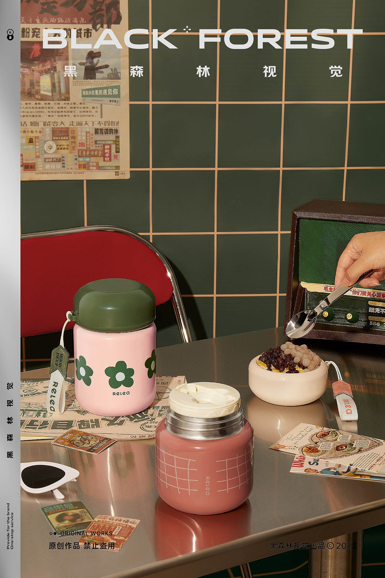 居家日用|焖烧罐