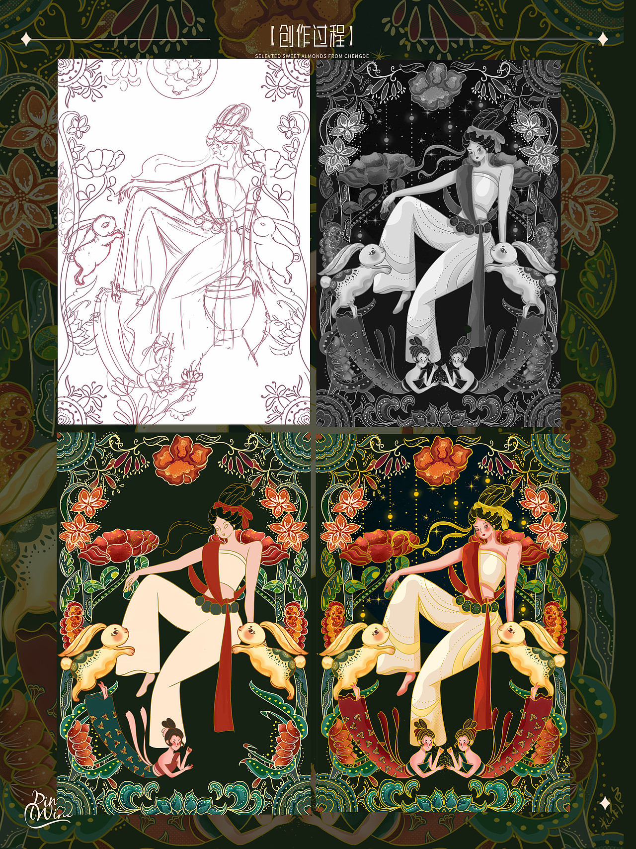 敦煌风卡牌（图ZMzQyMDcwMDg4） - 商业插画 - 站酷设计师米山有鱼mi原创素材 - 站酷ZCOOL