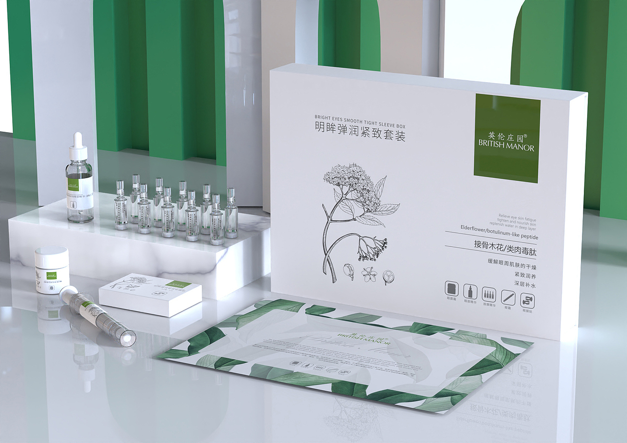 护眼套盒方案（图ZMzQyNDc3MDky） - 包装 - 站酷设计师TWEIM原创素材 - 站酷ZCOOL