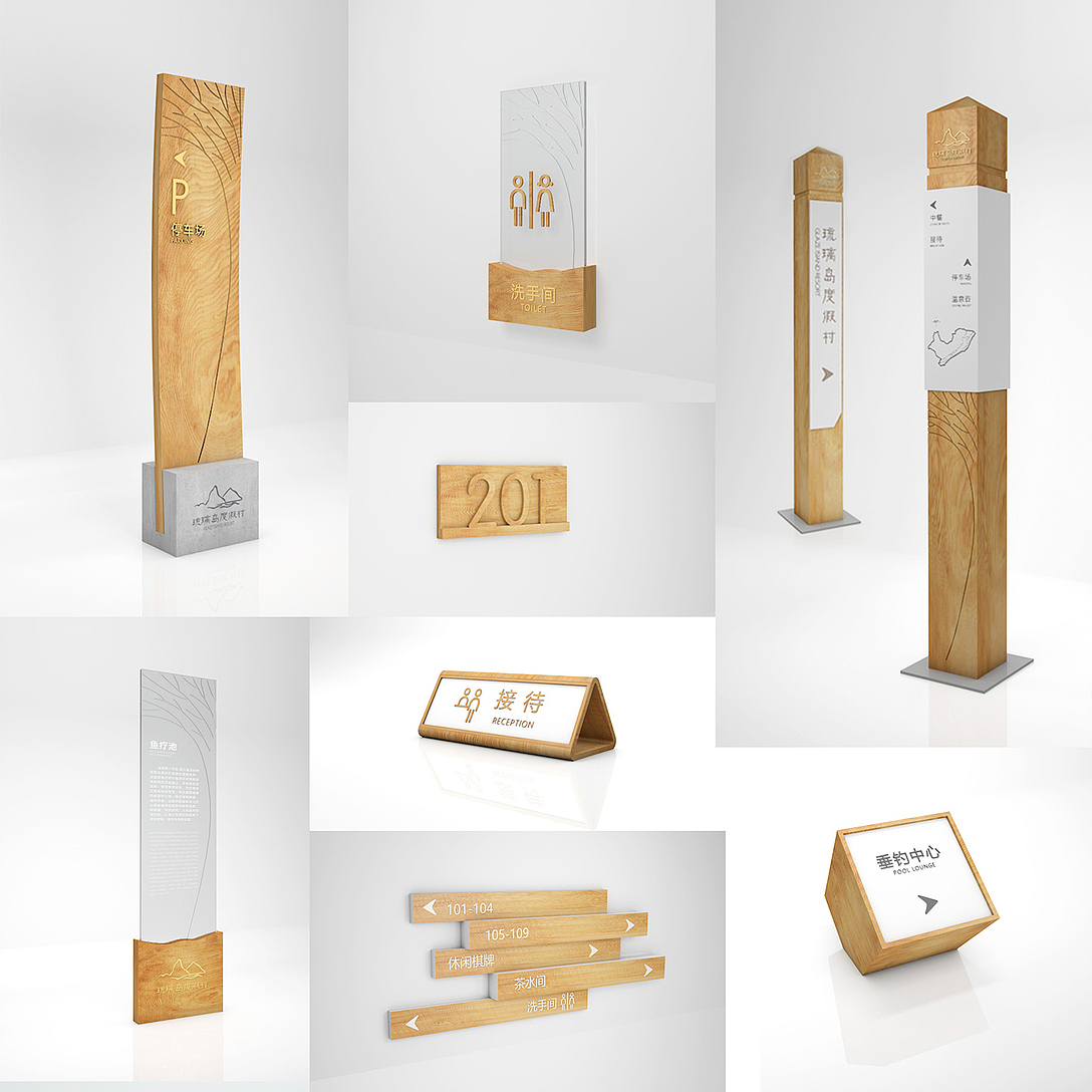 简约木质度假村导视设计（图ZMzQ5OTk4MTEy） - 包装 - 站酷设计师Karsaskr原创素材 - 站酷ZCOOL