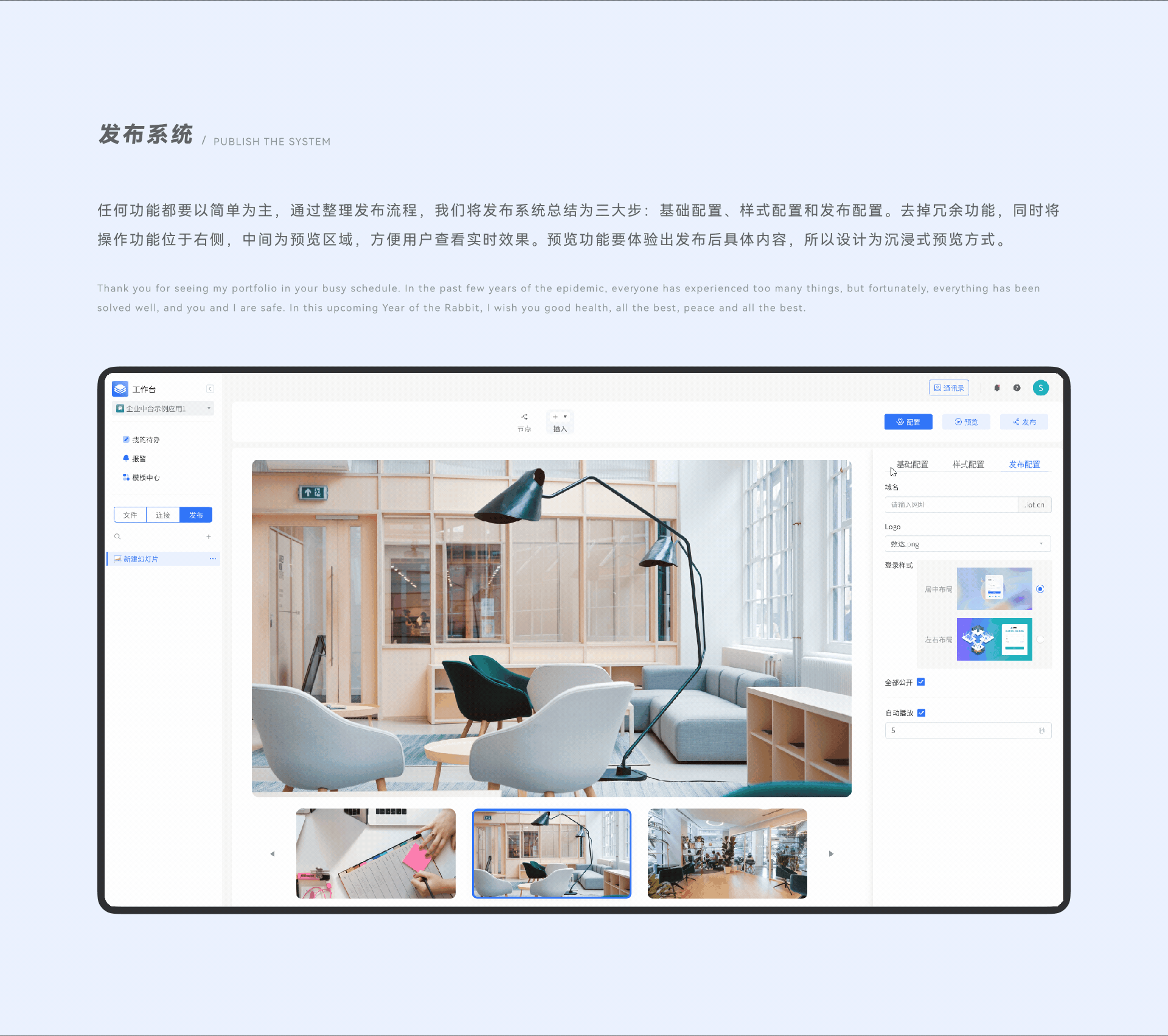 低代码企业中台 / LOW-CODE DEVELOPMENT PLATFORM