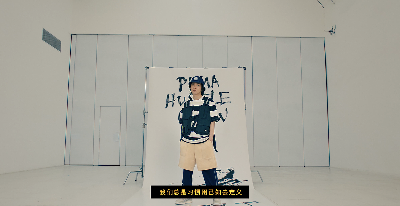 PUMA X YOUSUP | 规则闯造者-TizzyT