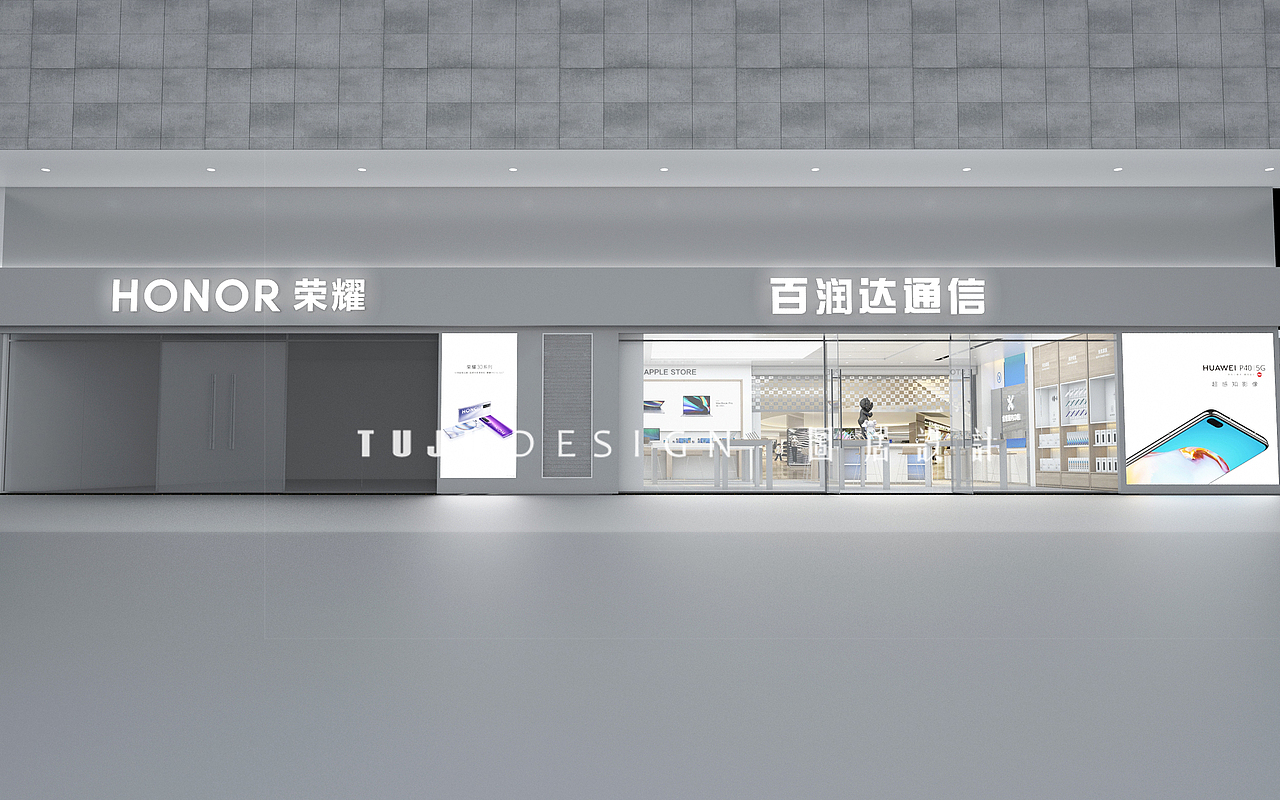 福建丨移动综合店