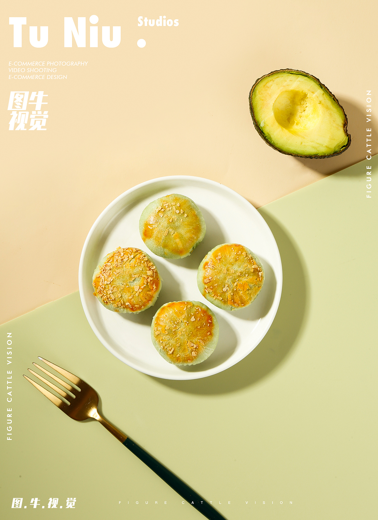 牛油果蛋糕|商业摄影|产品拍照|产品拍摄|河南郑州图牛