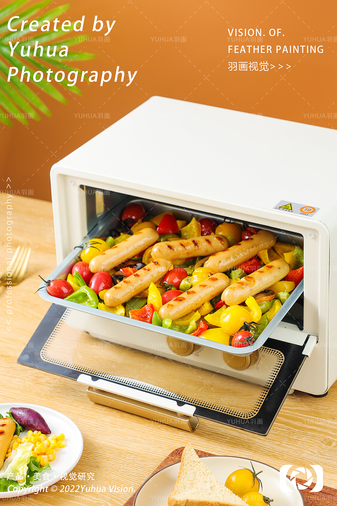 鸡肉肠 鲜榨果汁 NFC橙汁 酱牛肉鸡胸肉肠烤肠牛肉沙拉