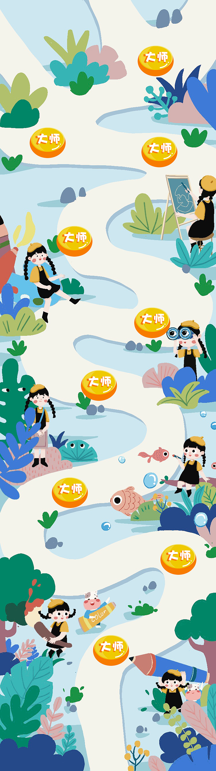 繪畫小課堂（圖ZMzA5MTAzODMy） - APP界面 - 站酷設(shè)計師qizi琪籽原創(chuàng)素材 - 站酷ZCOOL