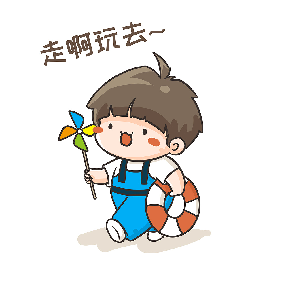 一些情绪小表情（图ZMzUzMTIxMjMy） - 网络表情 - 站酷设计师菠萝菌向前原创素材 - 站酷ZCOOL