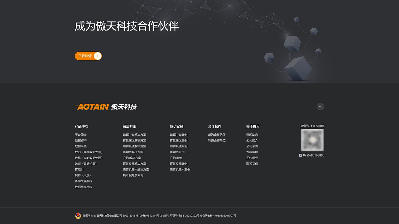 2024年求职作品集