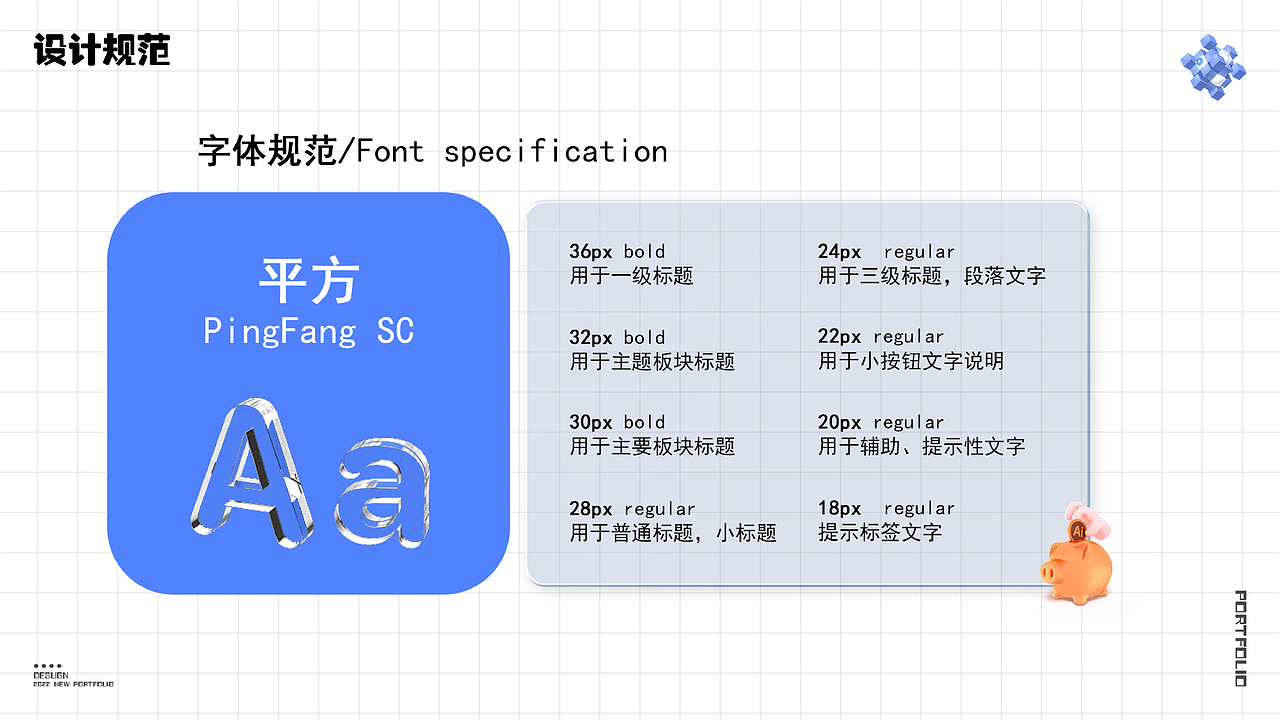 2022年个人作品集分享（图ZMzI3MTg5NTEy） - APP界面 - 站酷设计师Z780110922原创素材 - 站酷ZCOOL