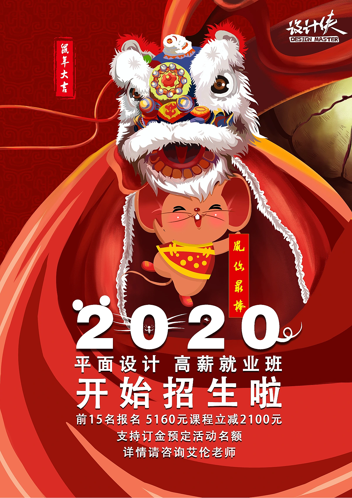 手绘电商海报（图ZMzM1ODc1Mzgw） - 商业插画 - 站酷设计师驴儿的星星儿原创素材 - 站酷ZCOOL