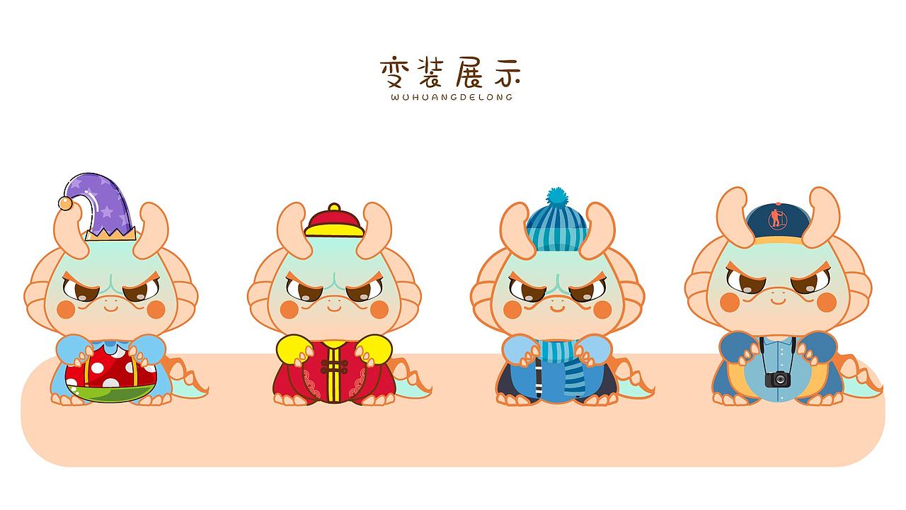 IP设计——天帝德龙