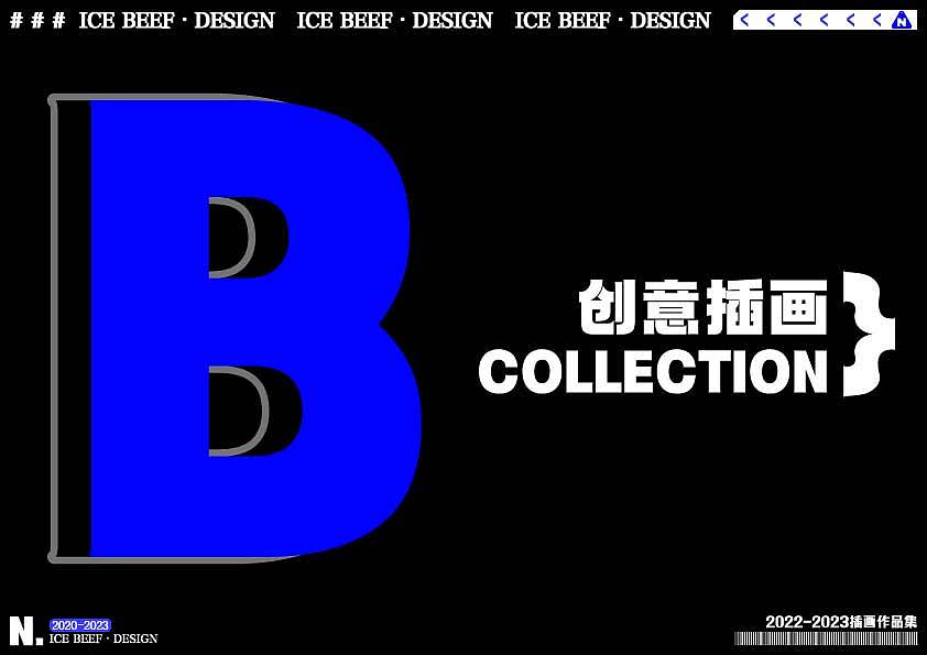 2022~2023插画作品集（图ZMzI5NTc1ODUy） - 创作习作 - 站酷设计师冰冰牛原创素材 - 站酷ZCOOL