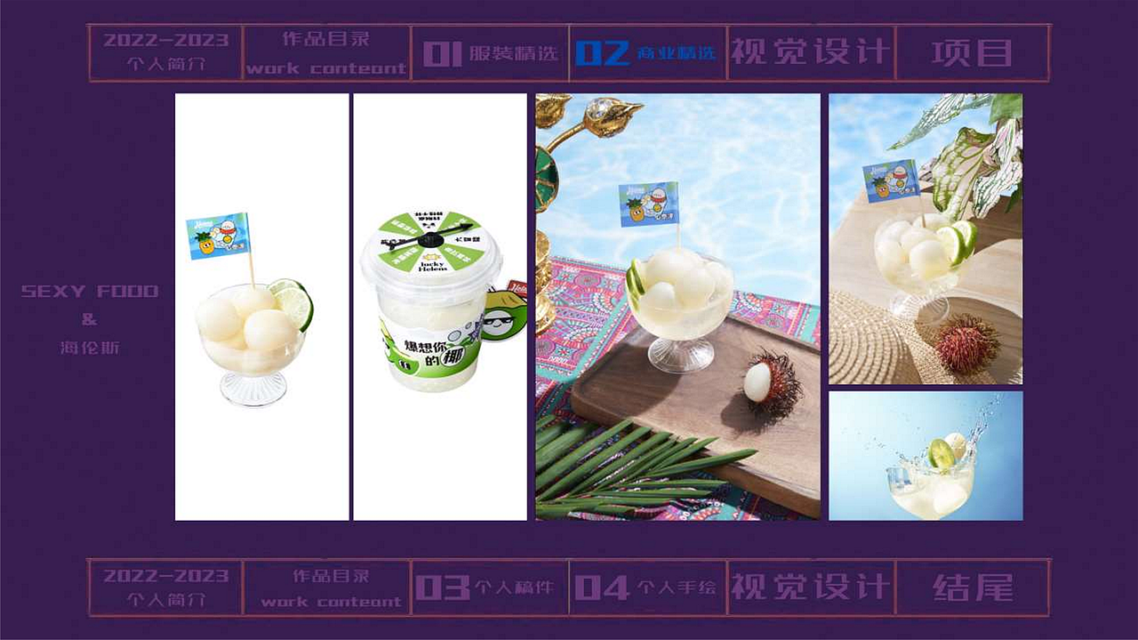 霉霉的作品集（图ZMzU2NzQzODgw） - 文案/策划 - 站酷设计师霉霉从天而降原创素材 - 站酷ZCOOL
