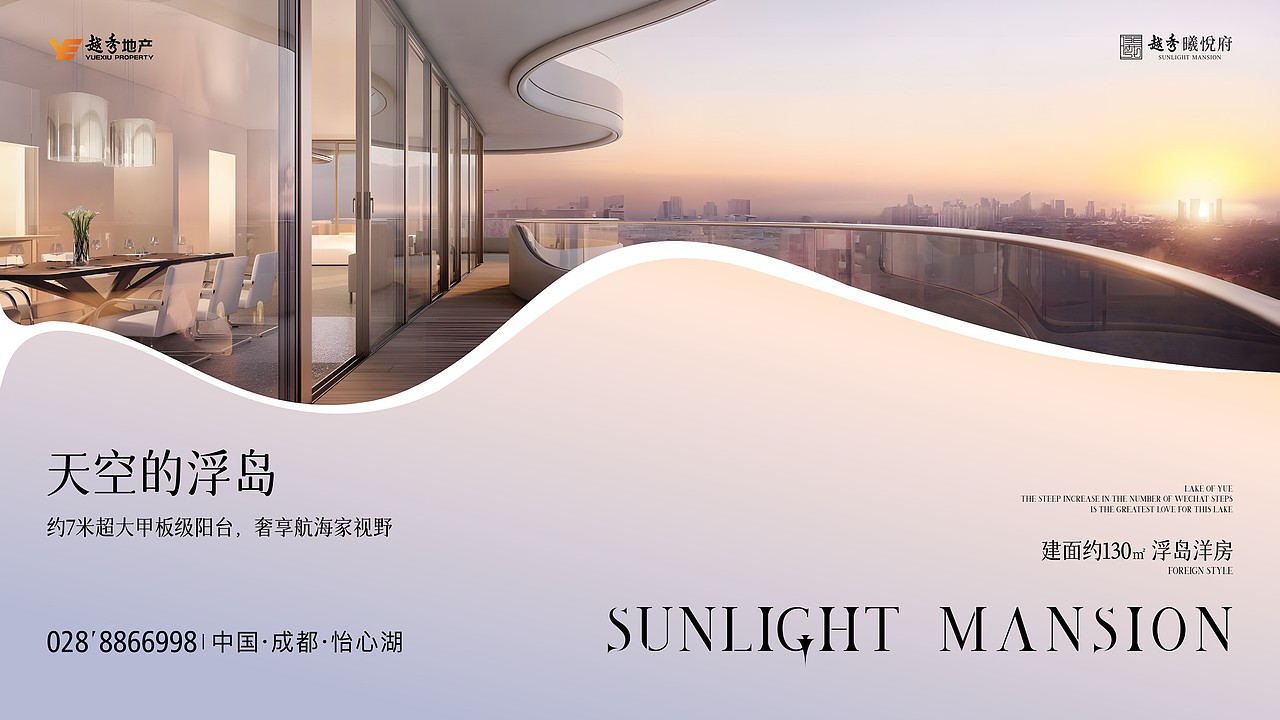 成都越秀怡心湖VI提案（图ZMzIxOTM5OTg0） - 品牌 - 站酷设计师川十三losings原创素材 - 站酷ZCOOL