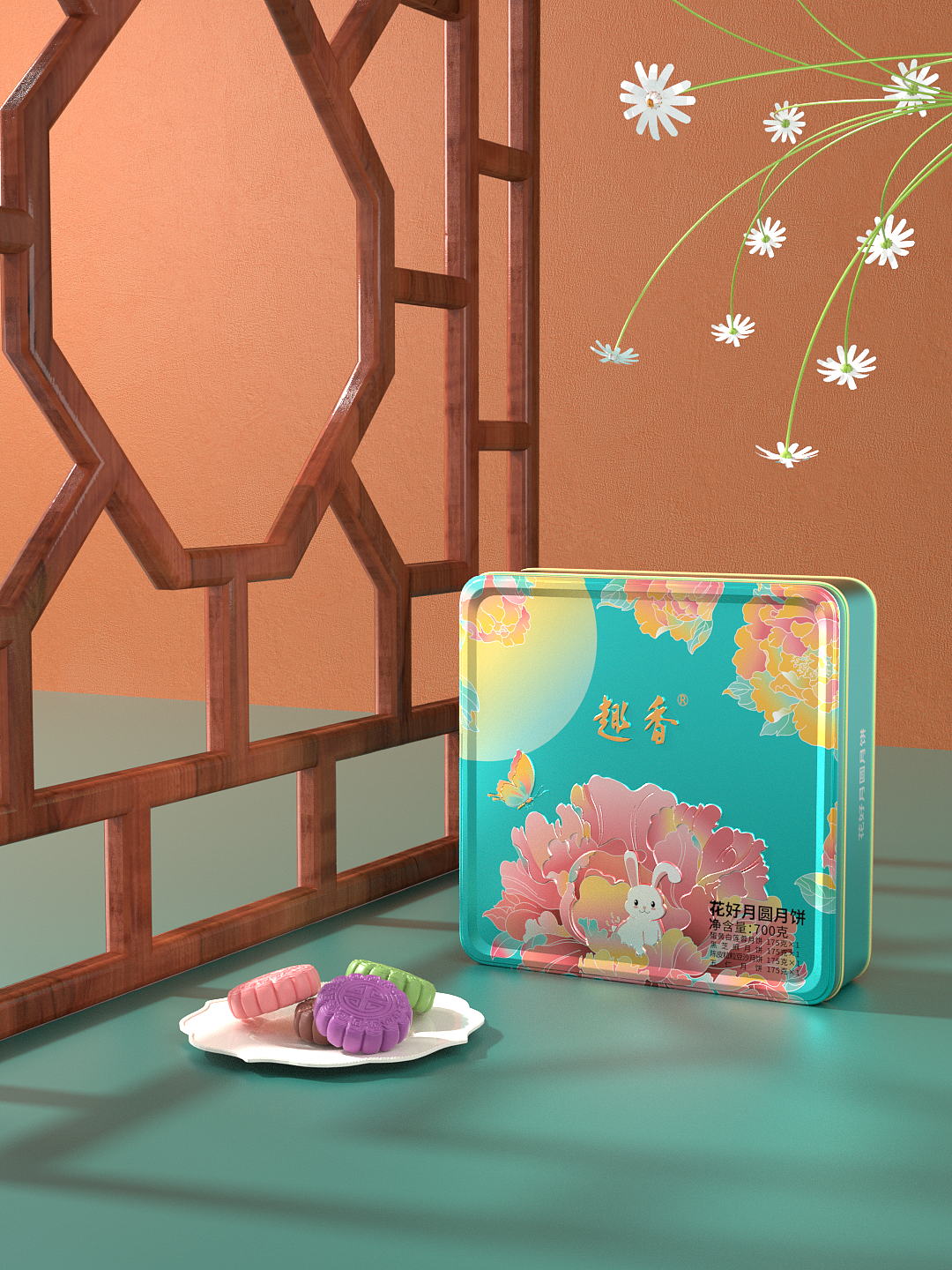 巨灵设计×趣香|中秋节月饼包装设计案例（图ZMzEwNTc3NzQ4） - 包装 - 站酷设计师广州巨灵设计原创素材 - 站酷ZCOOL
