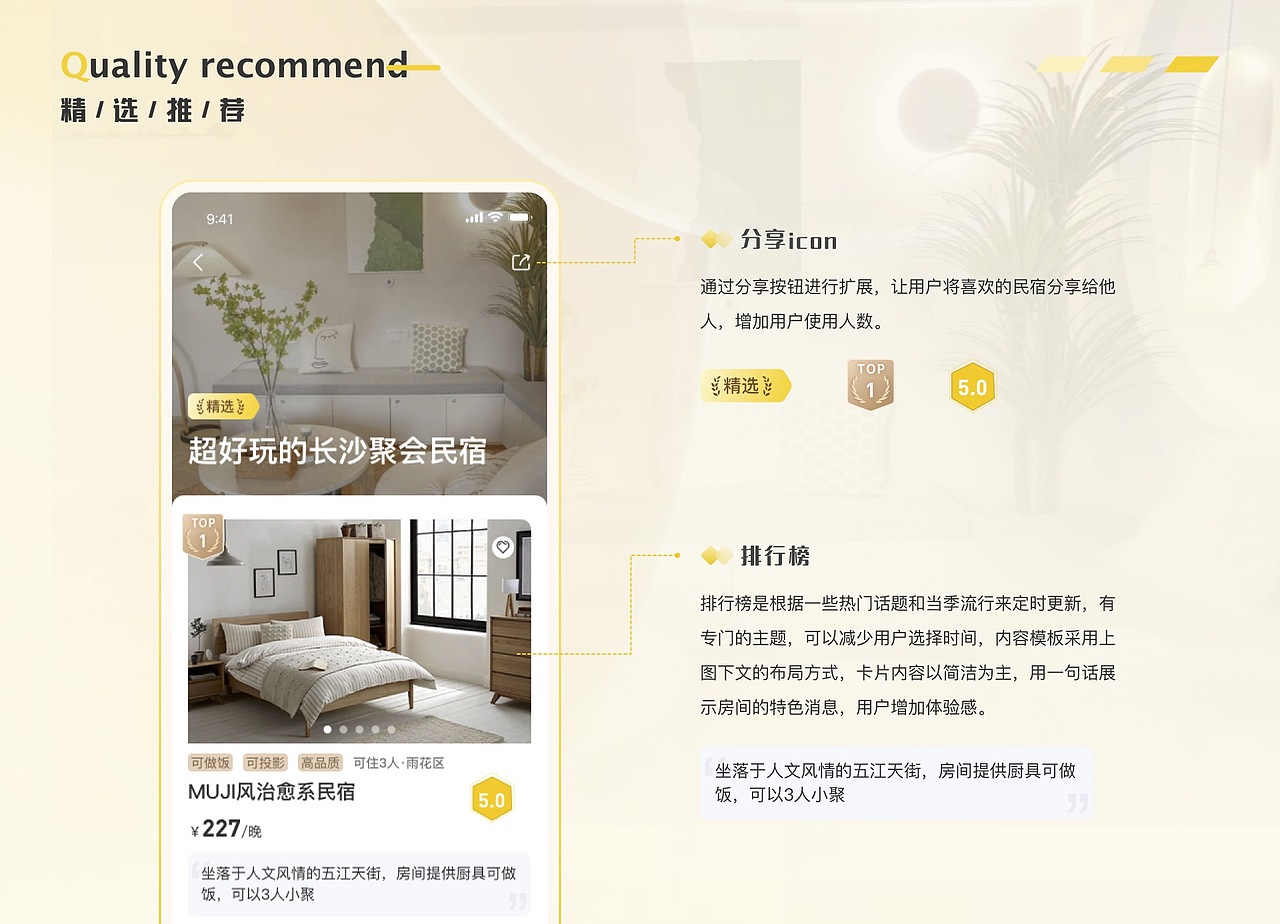 UI设计培训线下班学员作品展示（上）（图ZMzM5NzM1OTg4） - APP界面 - 站酷设计师新像素UI教育原创素材 - 站酷ZCOOL