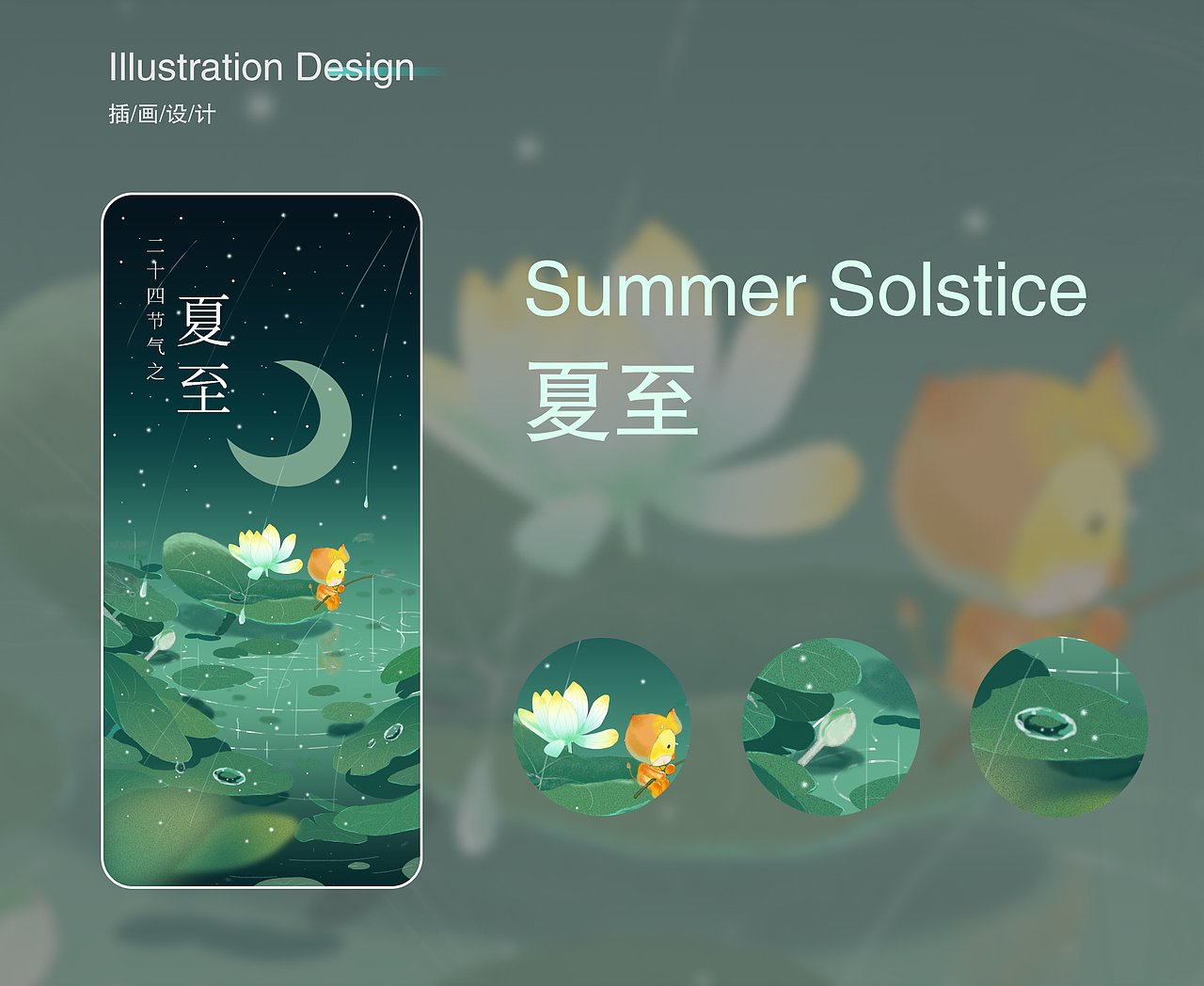 2023UI作品集（图ZMzM3MDI2NDgw） - 其他UI - 站酷设计师山与海之间原创素材 - 站酷ZCOOL