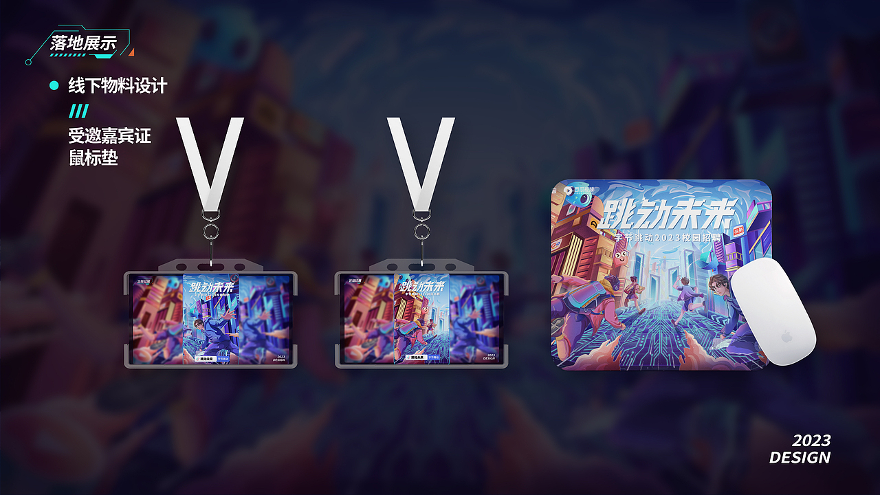 作品集|2023上半年视觉方向个人作品集（图ZMzQ0OTI3ODEy） - 运营设计 - 站酷设计师CoolDevise原创素材 - 站酷ZCOOL
