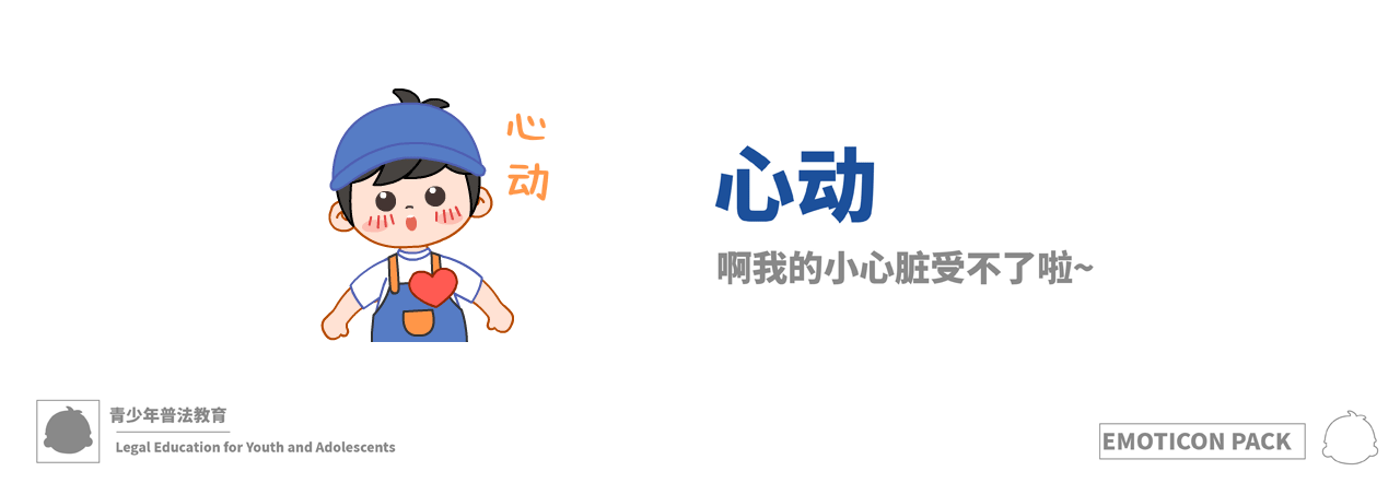 昀仔表情包设计 | 二维动态表情包 |IP形象设计（图ZMzY0MzAyMzcy） - 网络表情 - 站酷设计师三水水儿原创素材 - 站酷ZCOOL
