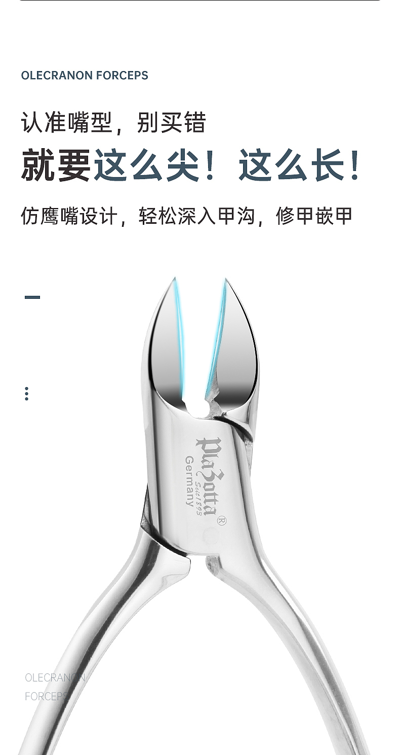 精工指甲钳创意大号修脚神器指甲剪鹰嘴钳多功能