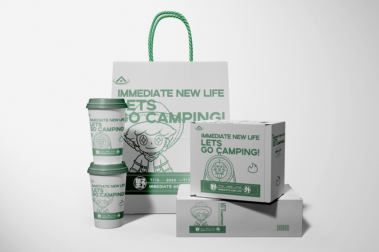 《即刻新生活》露营主题KV插画（图ZMzQ4MzYwMDI4） - 商业插画 - 站酷设计师插画师鲤鱼城原创素材 - 站酷ZCOOL