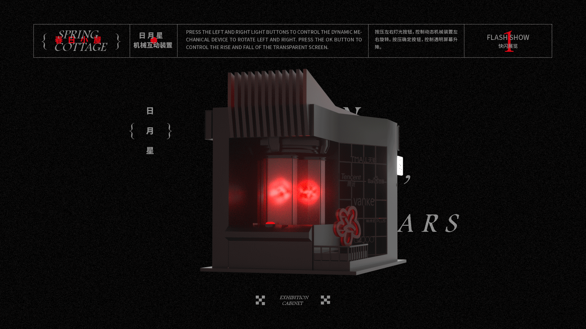 CHERRYDAY 品牌视觉 | 春日小屋快闪展览空间正式营业（图ZMzUyODkzNTc2） - 品牌 - 站酷设计师春日好CHERRYDAY原创素材 - 站酷ZCOOL