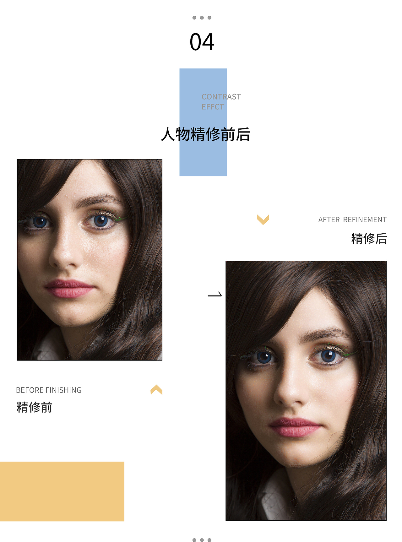 精修作品集（图ZMjk2NjQ0MzAw） - 电商 - 站酷设计师助之龙原创素材 - 站酷ZCOOL
