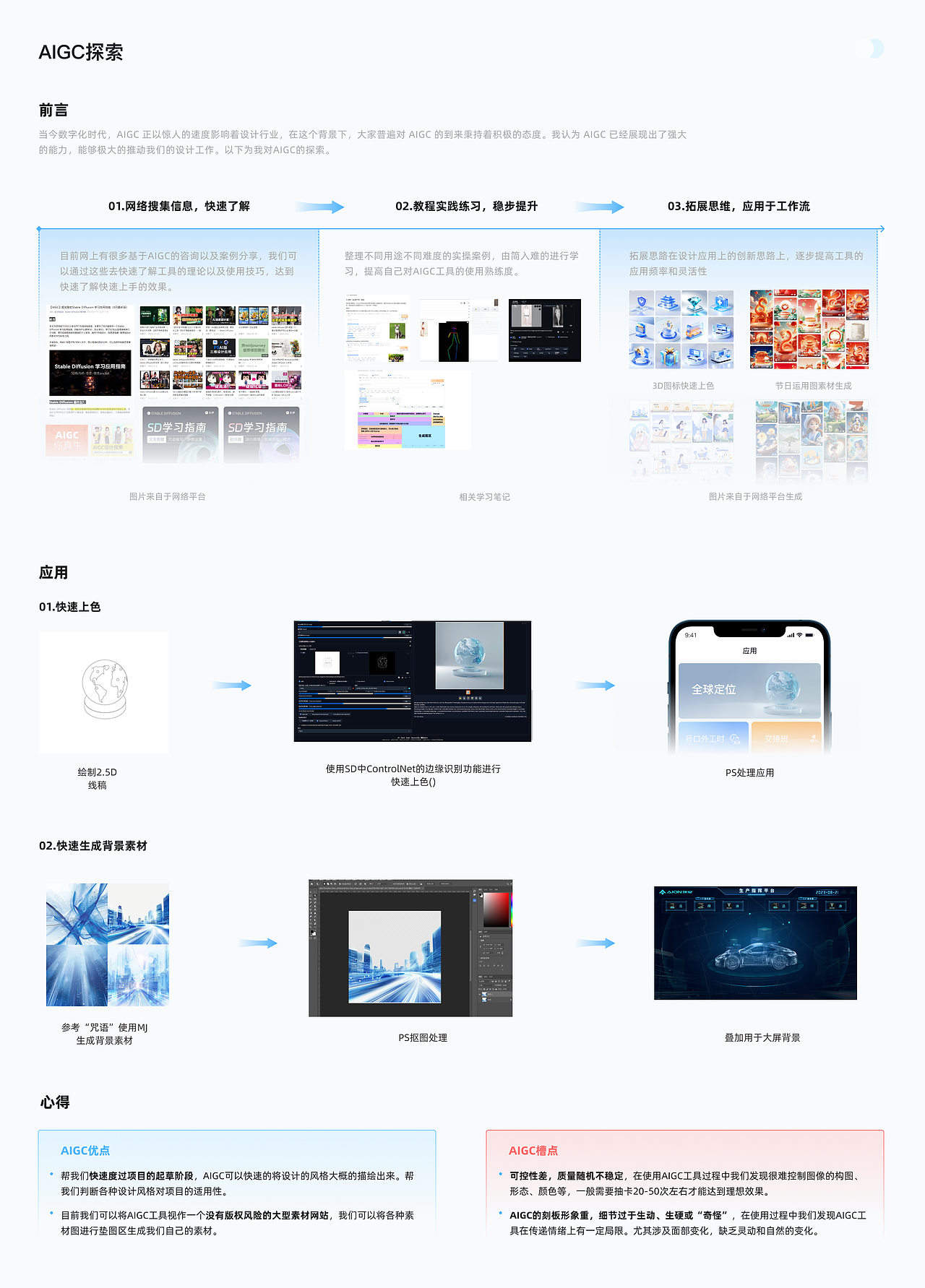 2022-2023UI作品集（图ZMzYzNTM0NzA0） - APP界面 - 站酷设计师不喝奶茶_原创素材 - 站酷ZCOOL