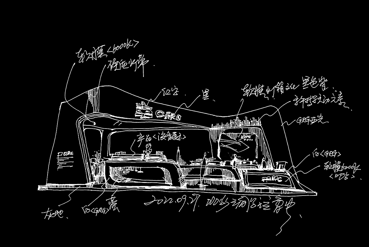 展台设计（图ZMzE3MzUxNjA0） - 展陈设计 - 站酷设计师山水之间手绘图像原创素材 - 站酷ZCOOL