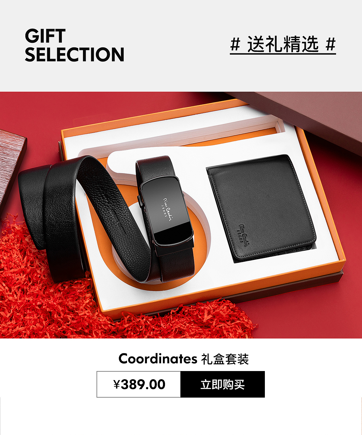 详情页、二级页面
