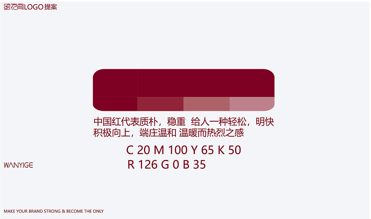 个人作品集（图ZMzUxMjc2ODUy） - Logo - 站酷设计师总会多点遗憾原创素材 - 站酷ZCOOL