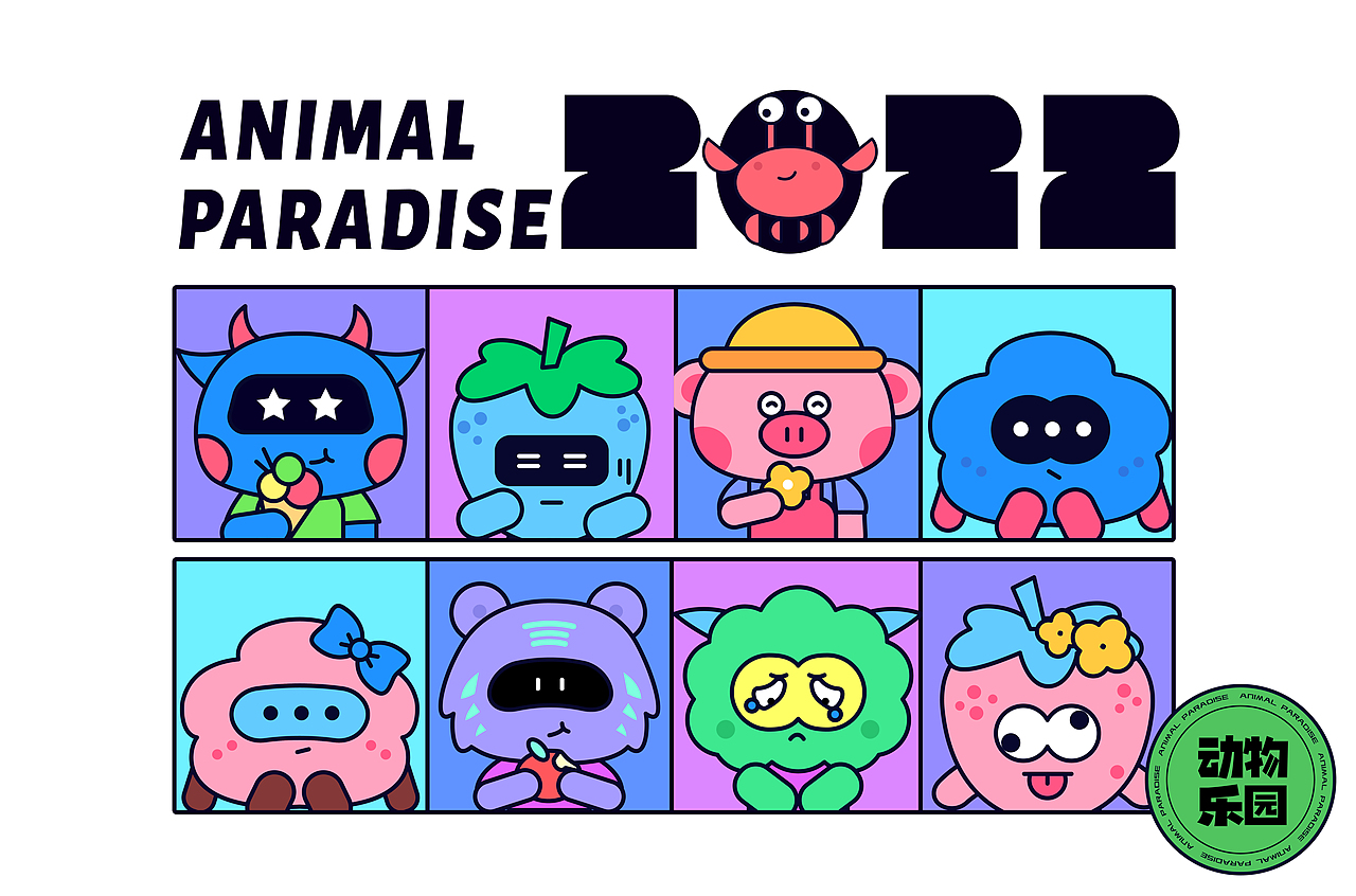 插画打卡day7(一周总结）（图ZMzEzMjQwNjY4） - 创作习作 - 站酷设计师JUANW0原创素材 - 站酷ZCOOL