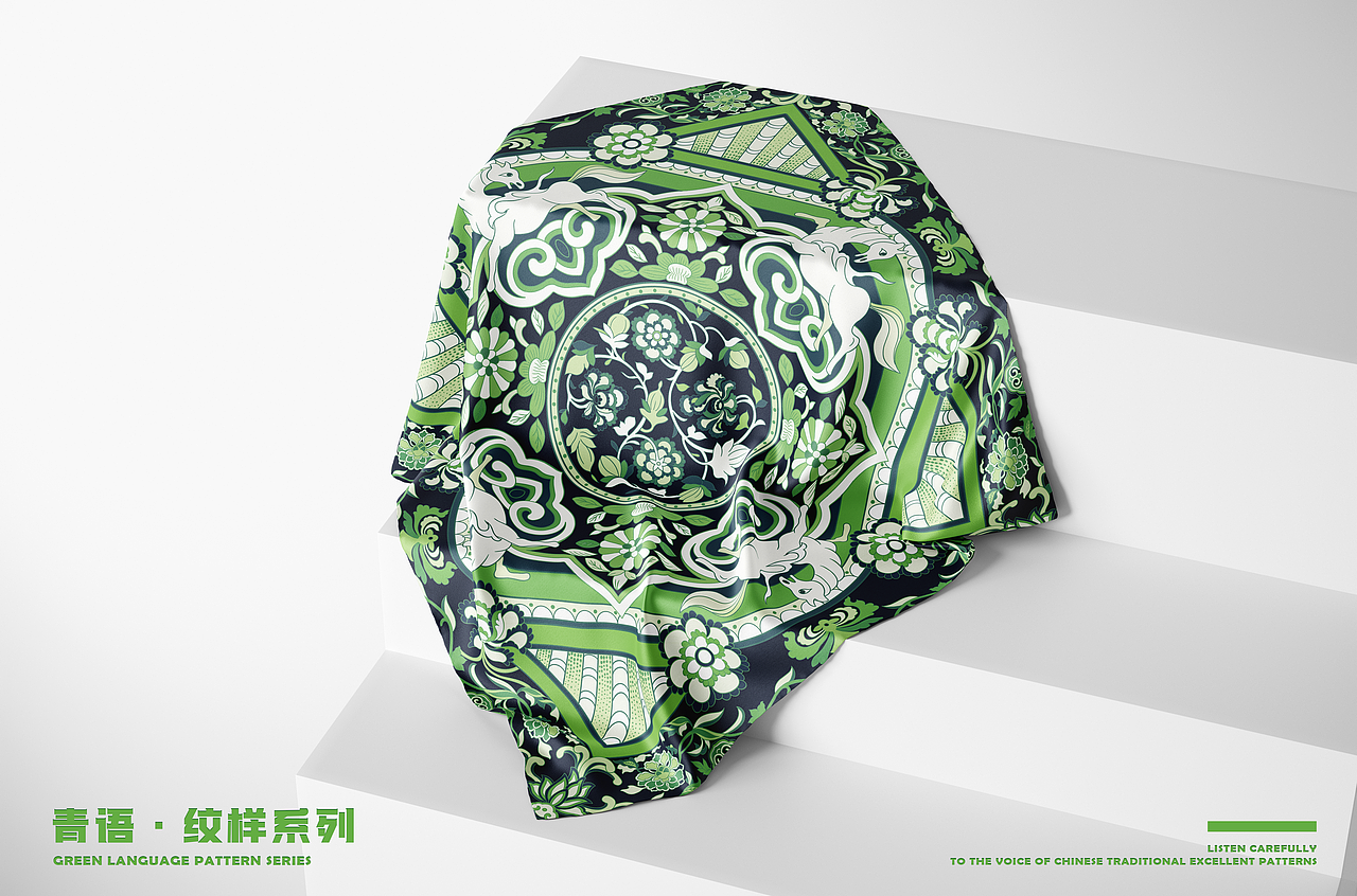 #丝巾设计#青花纹样商业插画设计