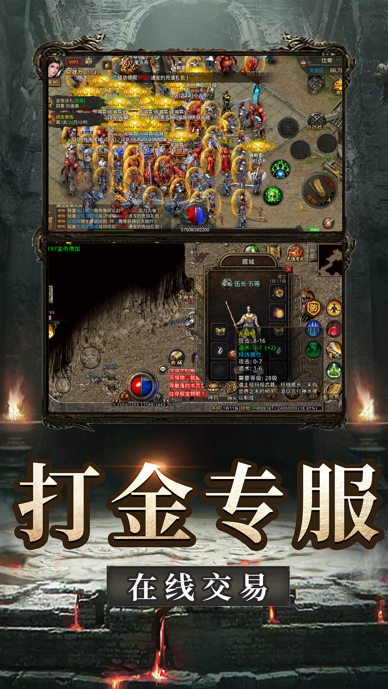 练习传奇（图ZMjk3ODM1MzYw） - Logo - 站酷设计师橙哥joe原创素材 - 站酷ZCOOL