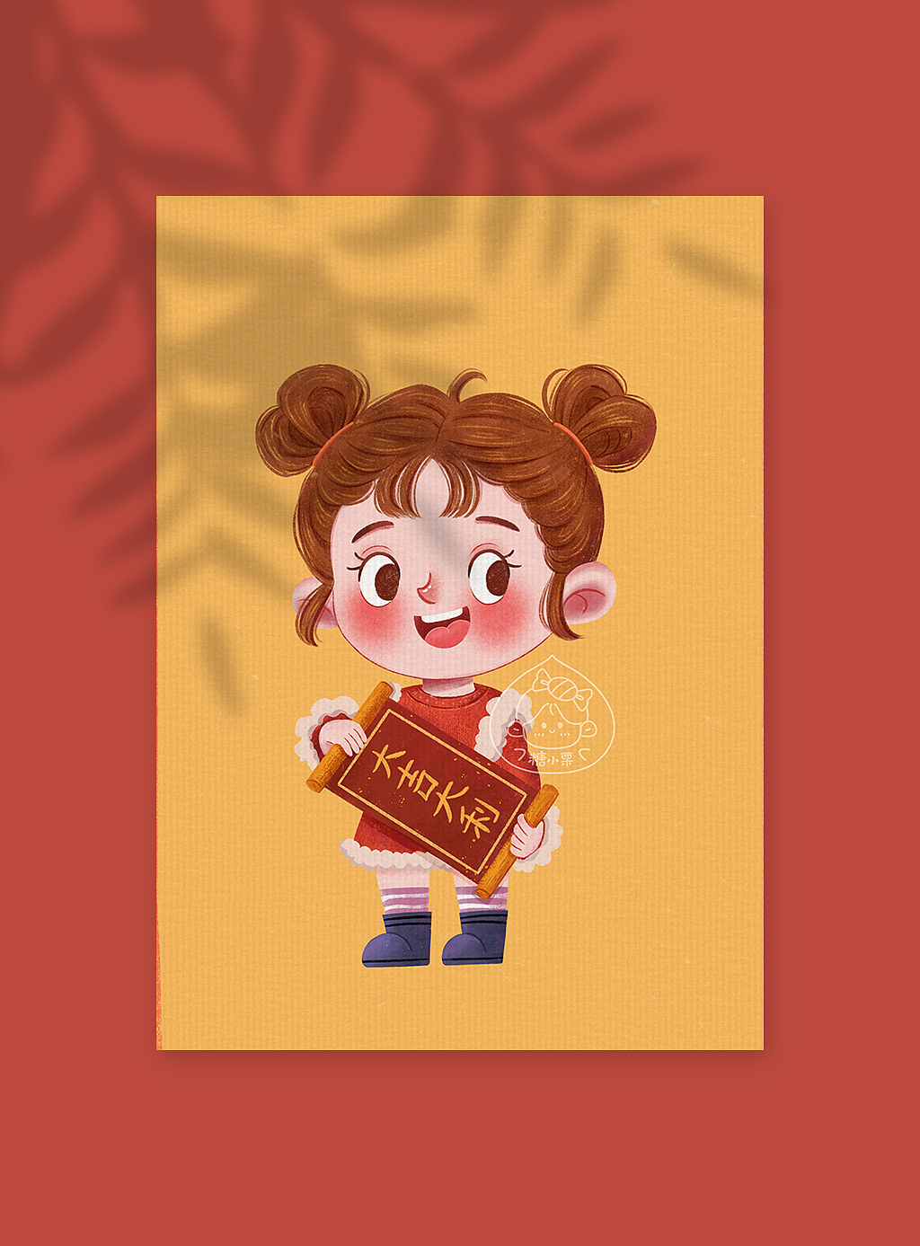 治愈系儿童插画