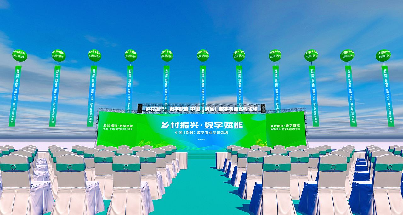 2022 | 丰收节 场景效果图设计（图ZMzI0NjIzNzg4） - 展陈设计 - 站酷设计师一只鸹鸹悠原创素材 - 站酷ZCOOL