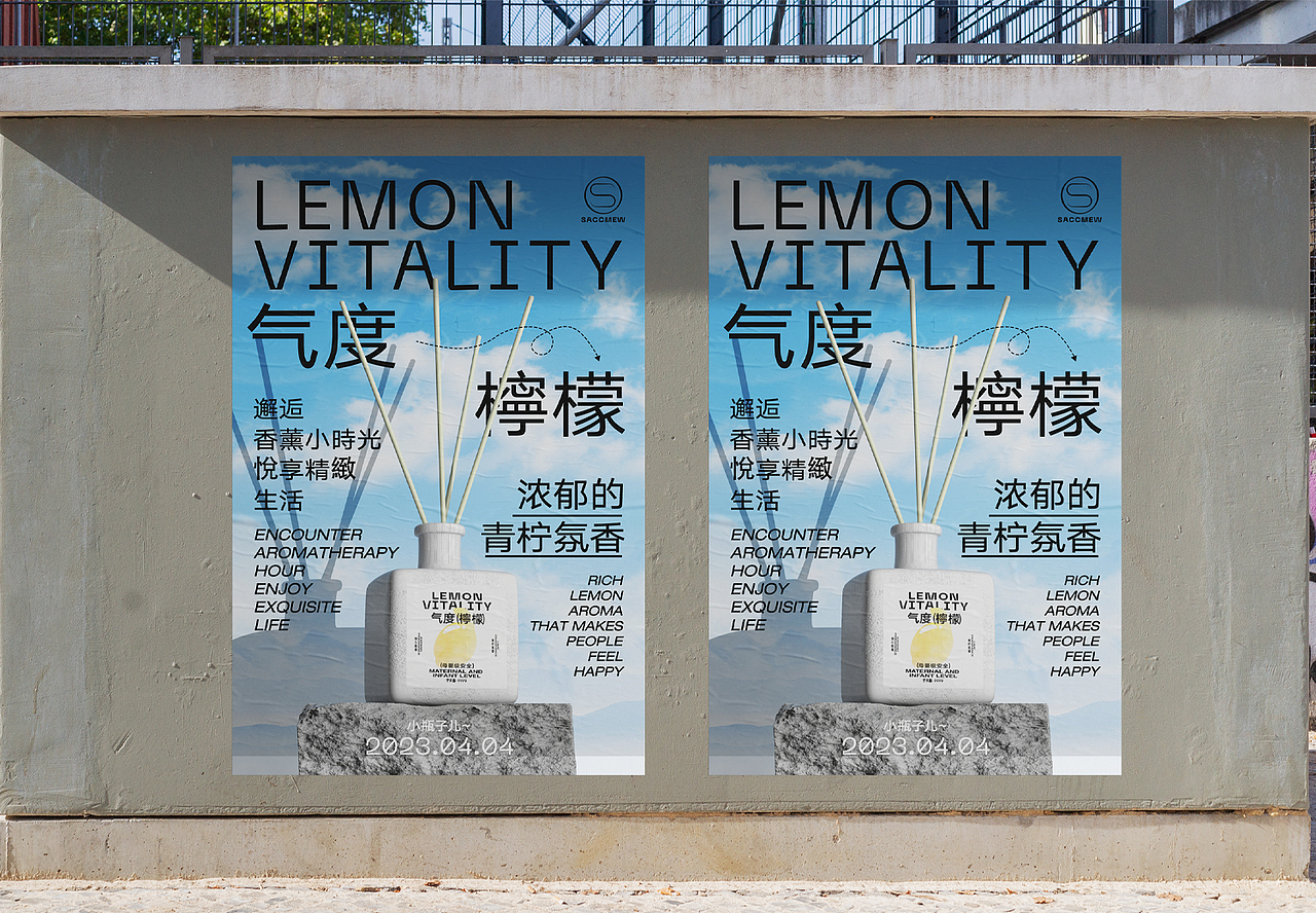 小瓶子儿 | 香薰包装设计