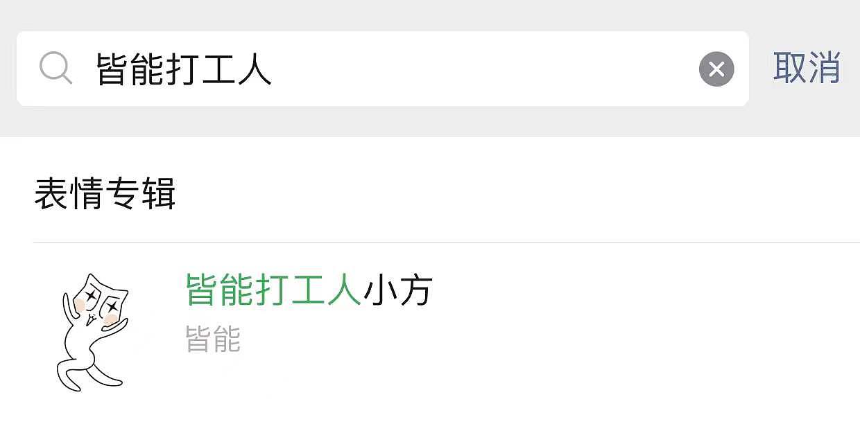 ©lemoon | JNE皆能 年轻养生品全新品牌全案2022（图ZMzExNzQ3NjEy） - 品牌 - 站酷设计师lemoon设计原创素材 - 站酷ZCOOL