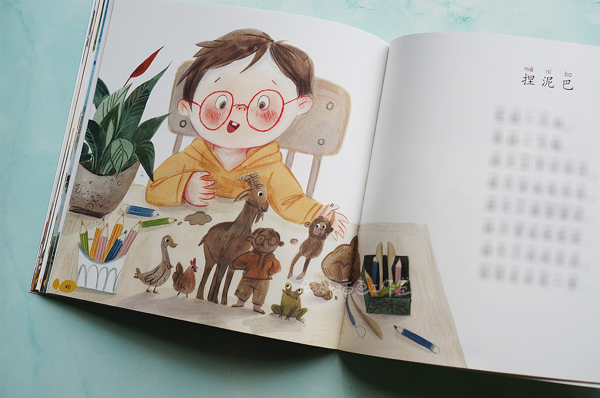 《金波四季儿歌》秋天卷-内页插图(已商用)