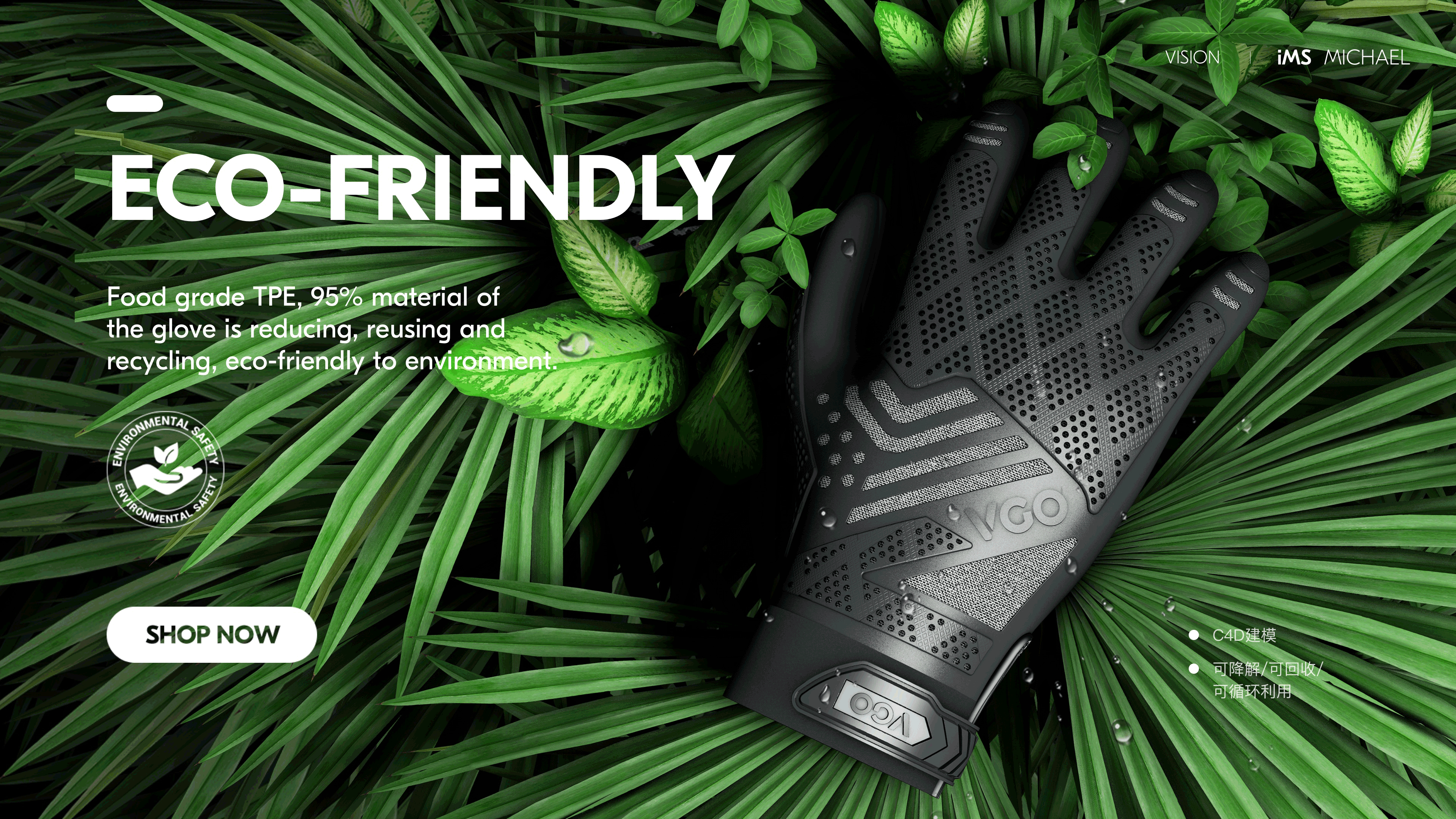 VGO Gloves 官方购物平台-2.0.1