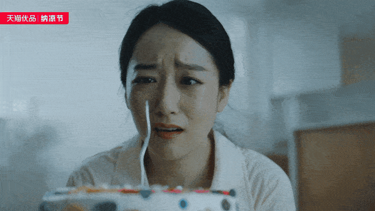 天猫优品x美的 纳凉节大促TVC—让夏天“家电”多巴胺（图ZMzQ5OTA5MTg4） - 宣传片 - 站酷设计师盘马弯弓PMWG原创素材 - 站酷ZCOOL