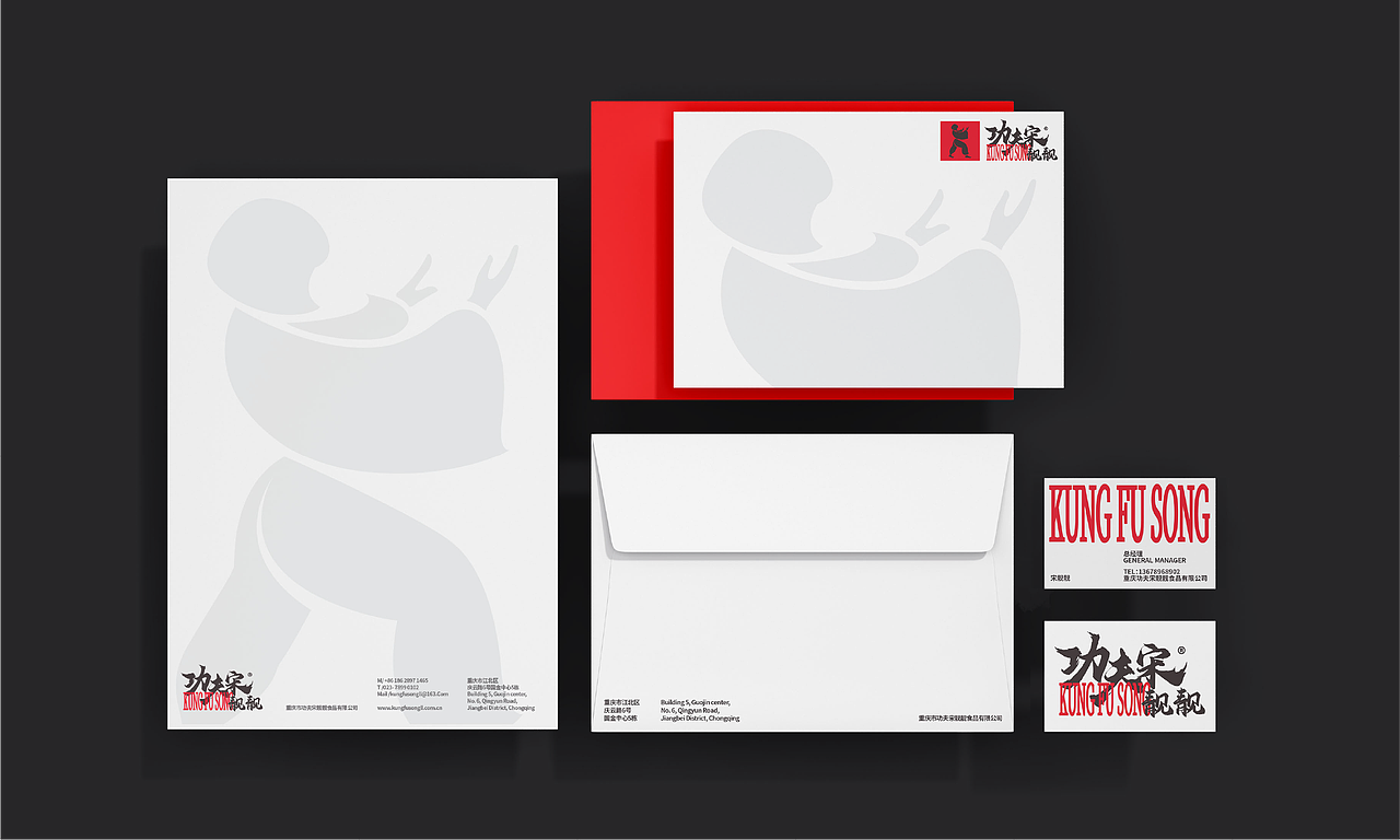 功夫宋（圖ZMzA3OTk0MzA4） - 品牌 - 站酷設計師ANNND共和設計原創(chuàng)素材 - 站酷ZCOOL